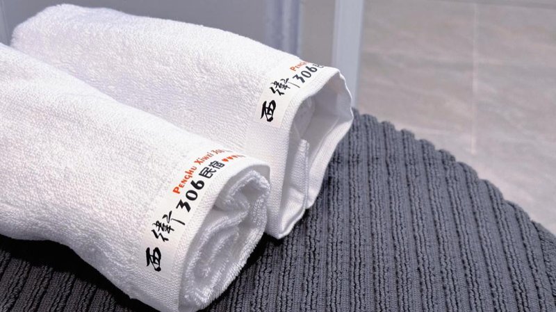 西衛參零陸民宿 Xiwei 306 Inn