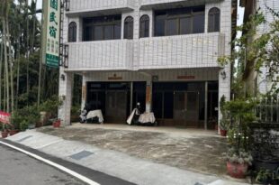 Ya Yuan Homestay