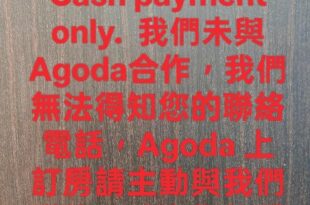 Yataku 雅德背包客舍