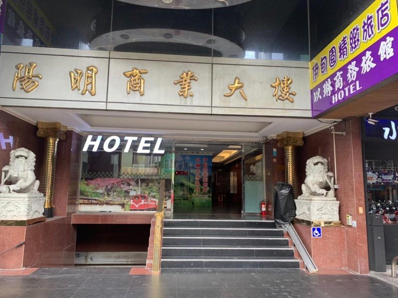 Yi Dian Yuan Hotel