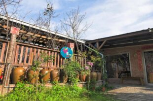 Ying Tian Ye Homestay