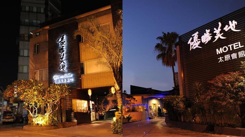 Yosemite Motel – Chunghua Branch