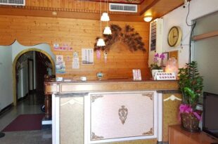 Zhen Wang Zi Hotel