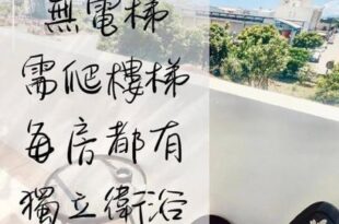 Zheng Yi Homestay