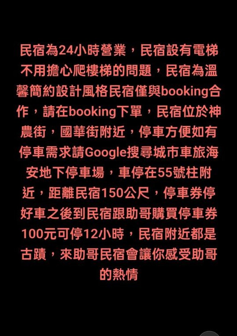 Zhuge Hospitality Homestay