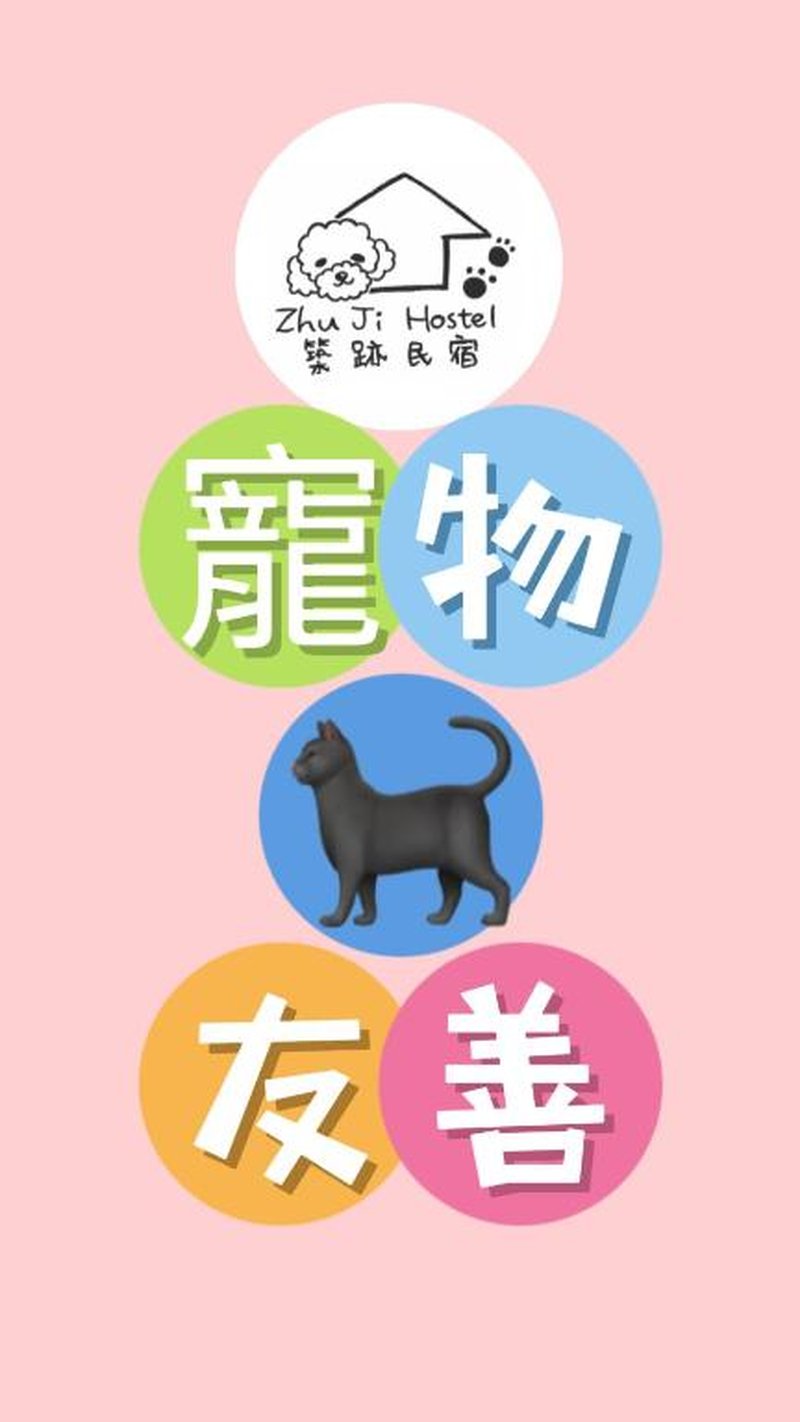 Zhuji Hostel